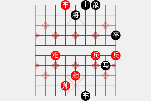象棋棋谱图片：陶汉明 先负 李小龙 - 步数：120 