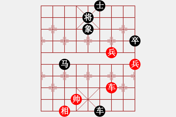 象棋棋谱图片：陶汉明 先负 李小龙 - 步数：150 