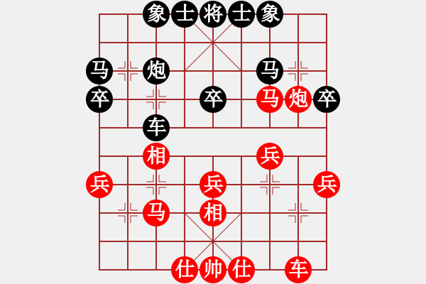 象棋棋谱图片：陶汉明 先负 李小龙 - 步数：30 