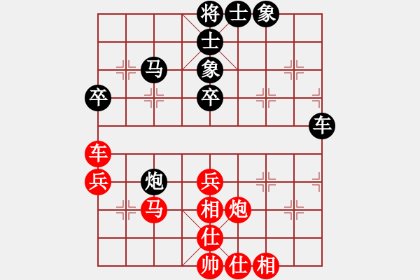 象棋棋譜圖片：香港 文禮山 和 香港 葉沃勝 - 步數(shù)：60 