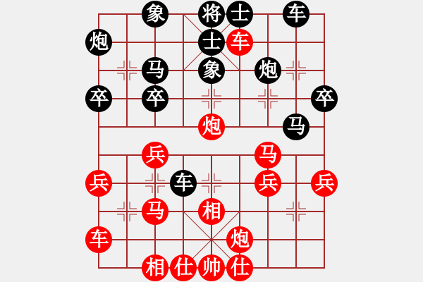 象棋棋譜圖片：銀川狼王(5段)-和-彰德棋師(8段) - 步數(shù)：40 