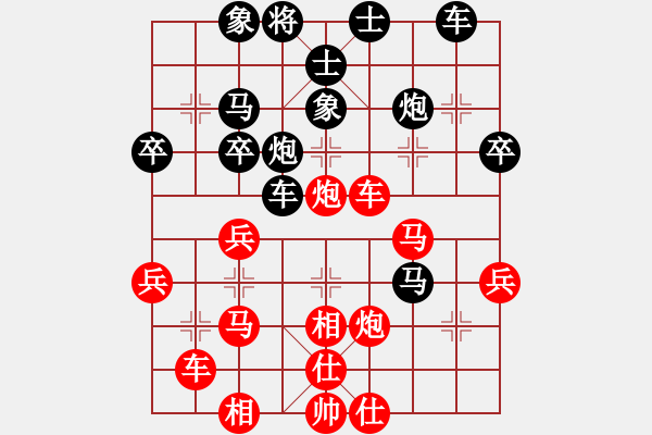 象棋棋譜圖片：銀川狼王(5段)-和-彰德棋師(8段) - 步數(shù)：50 