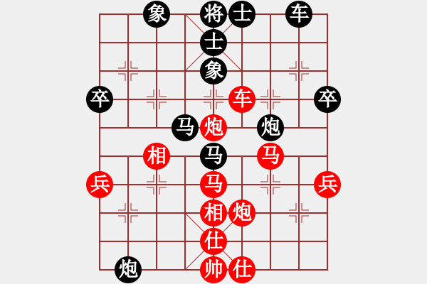 象棋棋譜圖片：銀川狼王(5段)-和-彰德棋師(8段) - 步數(shù)：70 