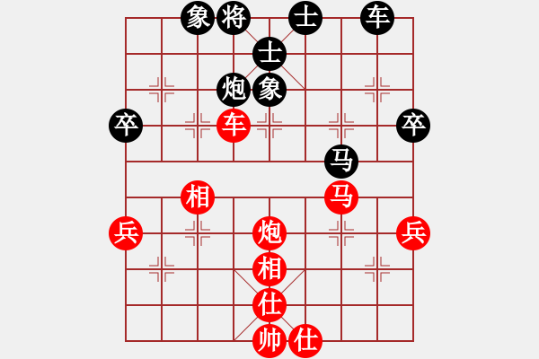 象棋棋譜圖片：銀川狼王(5段)-和-彰德棋師(8段) - 步數(shù)：80 