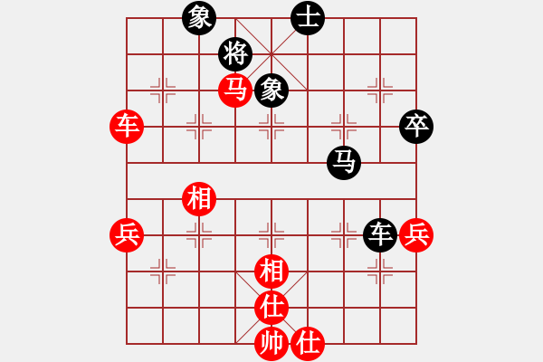 象棋棋譜圖片：銀川狼王(5段)-和-彰德棋師(8段) - 步數(shù)：90 