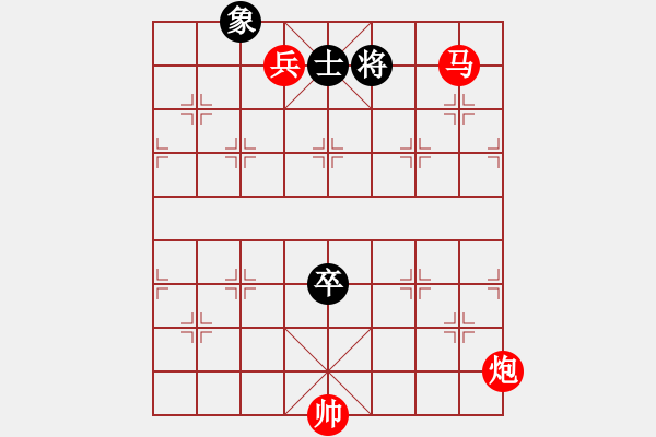 象棋棋譜圖片：殘局殺法——掛角馬，馬后炮，多步殺 難度2324.pgn - 步數(shù)：10 