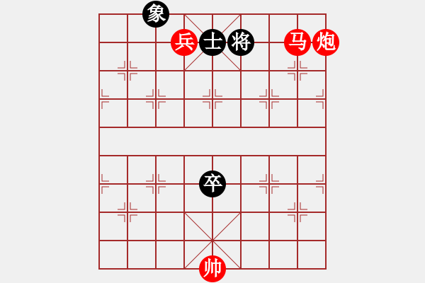 象棋棋譜圖片：殘局殺法——掛角馬，馬后炮，多步殺 難度2324.pgn - 步數(shù)：11 