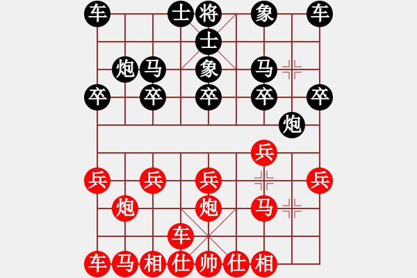 象棋棋譜圖片：橫才俊儒[292832991] -VS- 醉是情中人[584522710] - 步數(shù)：10 