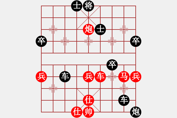 象棋棋譜圖片：橫才俊儒[292832991] -VS- 醉是情中人[584522710] - 步數(shù)：50 