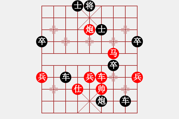 象棋棋譜圖片：橫才俊儒[292832991] -VS- 醉是情中人[584522710] - 步數(shù)：60 