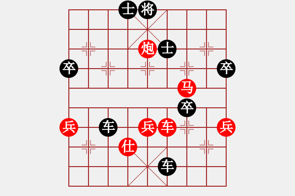 象棋棋譜圖片：橫才俊儒[292832991] -VS- 醉是情中人[584522710] - 步數(shù)：62 