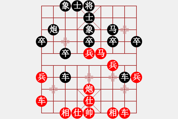 象棋棋譜圖片：山東雷諾品牌 李學(xué)淏 先負(fù) 杭州環(huán)境集團(tuán) 趙殿宇 - 步數(shù)：30 