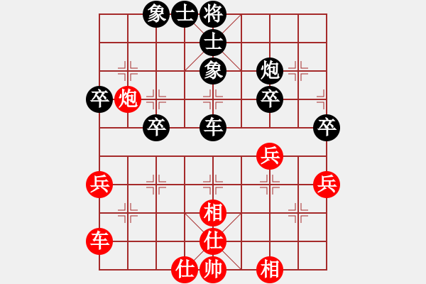 象棋棋譜圖片：山東雷諾品牌 李學(xué)淏 先負(fù) 杭州環(huán)境集團(tuán) 趙殿宇 - 步數(shù)：40 