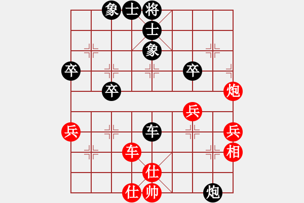 象棋棋譜圖片：山東雷諾品牌 李學(xué)淏 先負(fù) 杭州環(huán)境集團(tuán) 趙殿宇 - 步數(shù)：50 