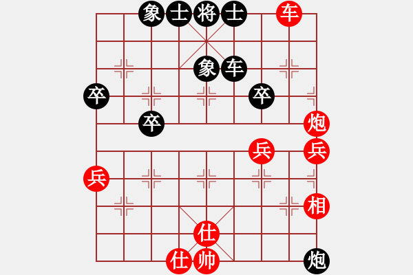 象棋棋譜圖片：山東雷諾品牌 李學(xué)淏 先負(fù) 杭州環(huán)境集團(tuán) 趙殿宇 - 步數(shù)：60 