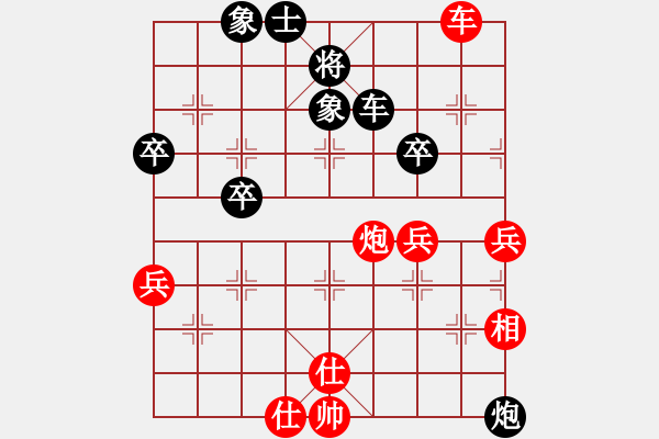 象棋棋譜圖片：山東雷諾品牌 李學(xué)淏 先負(fù) 杭州環(huán)境集團(tuán) 趙殿宇 - 步數(shù)：70 