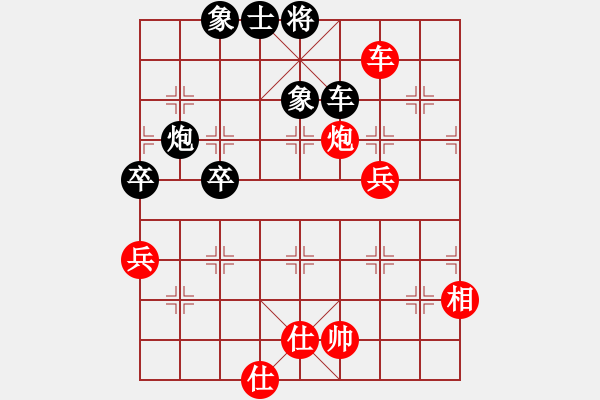 象棋棋譜圖片：山東雷諾品牌 李學(xué)淏 先負(fù) 杭州環(huán)境集團(tuán) 趙殿宇 - 步數(shù)：90 