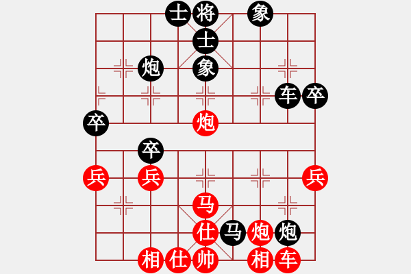 象棋棋譜圖片：中炮-屏風(fēng)馬 - 步數(shù)：40 