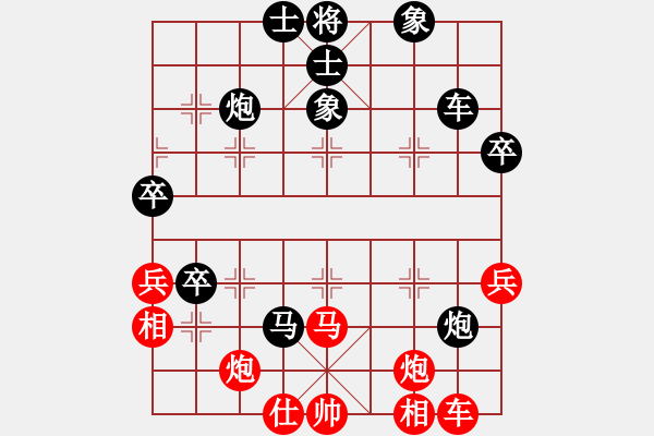 象棋棋譜圖片：中炮-屏風(fēng)馬 - 步數(shù)：50 