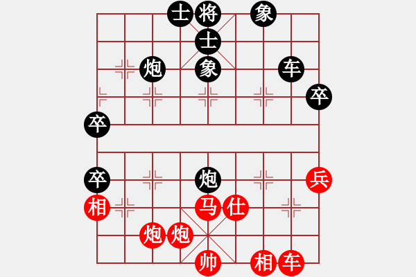 象棋棋譜圖片：中炮-屏風(fēng)馬 - 步數(shù)：60 