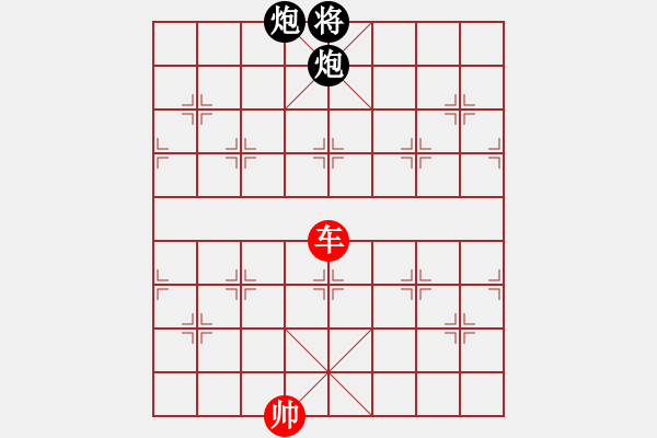 象棋棋譜圖片：車攻雙炮00000000000000 - 步數(shù)：0 