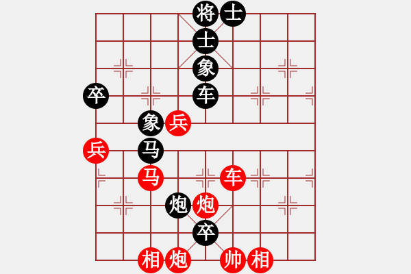 象棋棋譜圖片：睡腦(9級)-負(fù)-一陣一(8級) - 步數(shù)：100 