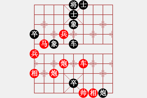 象棋棋譜圖片：睡腦(9級)-負(fù)-一陣一(8級) - 步數(shù)：110 