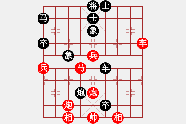 象棋棋譜圖片：睡腦(9級)-負(fù)-一陣一(8級) - 步數(shù)：80 