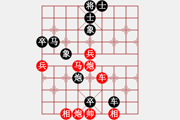 象棋棋譜圖片：睡腦(9級)-負(fù)-一陣一(8級) - 步數(shù)：90 