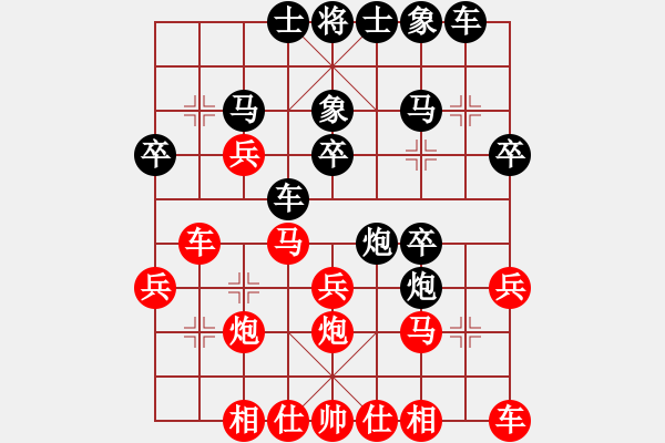 象棋棋譜圖片：圓圓勇勇(8級)-勝-無上大鋼牙(2段) - 步數(shù)：30 