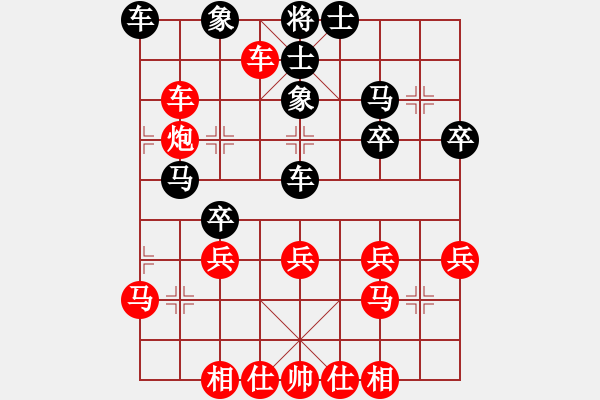 象棋棋譜圖片：橫才俊儒[292832991] -VS- liu[2281209490] - 步數(shù)：30 