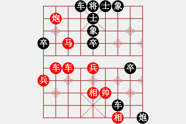 象棋棋譜圖片：揚州棋俠(9段)-負(fù)-鄭韓小馬(7段) - 步數(shù)：100 