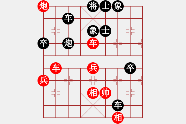 象棋棋譜圖片：揚州棋俠(9段)-負(fù)-鄭韓小馬(7段) - 步數(shù)：110 