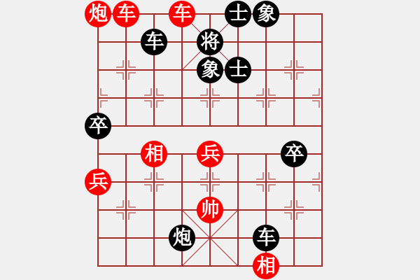 象棋棋譜圖片：揚州棋俠(9段)-負(fù)-鄭韓小馬(7段) - 步數(shù)：120 