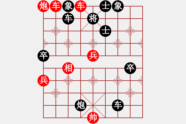 象棋棋譜圖片：揚州棋俠(9段)-負(fù)-鄭韓小馬(7段) - 步數(shù)：130 