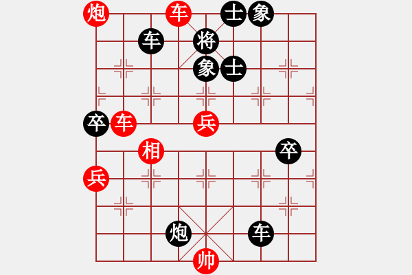 象棋棋譜圖片：揚州棋俠(9段)-負(fù)-鄭韓小馬(7段) - 步數(shù)：140 