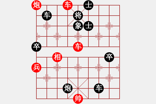 象棋棋譜圖片：揚州棋俠(9段)-負(fù)-鄭韓小馬(7段) - 步數(shù)：150 