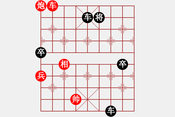 象棋棋譜圖片：揚州棋俠(9段)-負(fù)-鄭韓小馬(7段) - 步數(shù)：164 