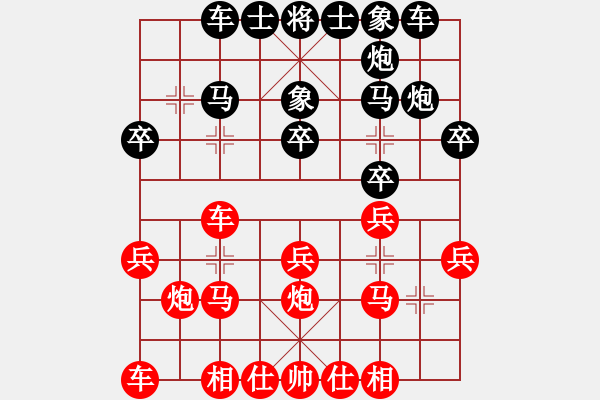 象棋棋譜圖片：揚州棋俠(9段)-負(fù)-鄭韓小馬(7段) - 步數(shù)：20 