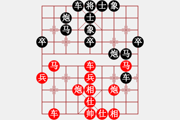 象棋棋譜圖片：揚州棋俠(9段)-負(fù)-鄭韓小馬(7段) - 步數(shù)：40 