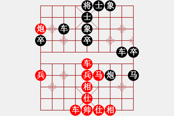 象棋棋譜圖片：揚州棋俠(9段)-負(fù)-鄭韓小馬(7段) - 步數(shù)：60 