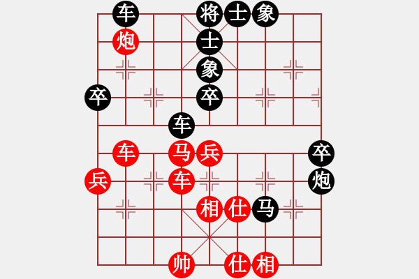 象棋棋譜圖片：揚州棋俠(9段)-負(fù)-鄭韓小馬(7段) - 步數(shù)：80 