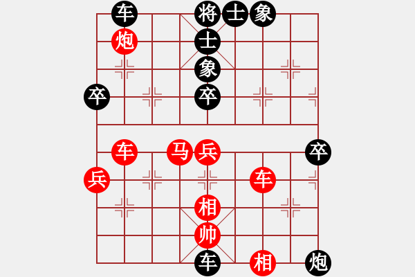 象棋棋譜圖片：揚州棋俠(9段)-負(fù)-鄭韓小馬(7段) - 步數(shù)：90 