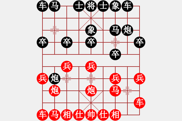 象棋棋譜圖片：王強(qiáng) 先負(fù) 張若愚 - 步數(shù)：10 