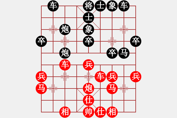 象棋棋譜圖片：王強(qiáng) 先負(fù) 張若愚 - 步數(shù)：30 