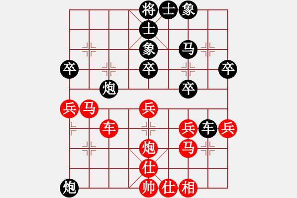 象棋棋譜圖片：王強(qiáng) 先負(fù) 張若愚 - 步數(shù)：40 