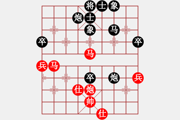 象棋棋譜圖片：王強(qiáng) 先負(fù) 張若愚 - 步數(shù)：70 