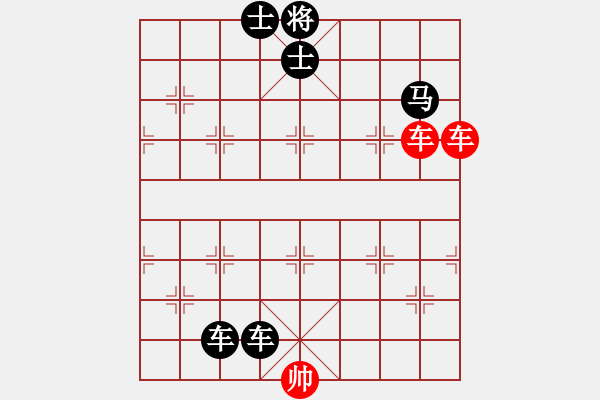 象棋棋譜圖片：白臉將殺法111（棄車(chē)引離馬） - 步數(shù)：0 