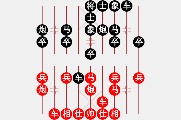 象棋棋譜圖片：道 先負(fù) 縱橫江湖[8-1]反宮馬 - 步數(shù)：20 