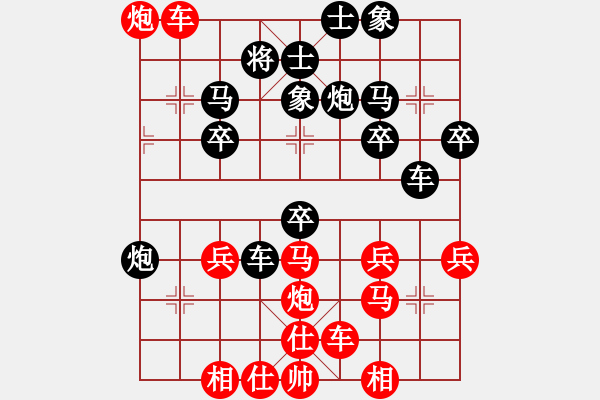 象棋棋譜圖片：道 先負(fù) 縱橫江湖[8-1]反宮馬 - 步數(shù)：30 